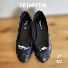 repetto カミーユ　バレエシューズラバーソール 本革ネイビー23.5cm