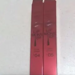 リップモンスター ツヤバース 04 05 セット