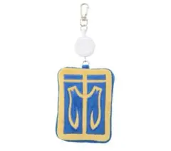 HUNTER×HUNTER しまむら　パスケース　クラピカ