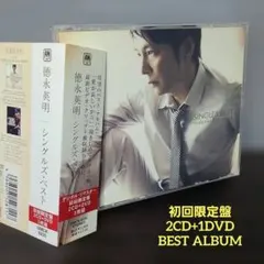 RAISE ステッカー 初回盤 通常盤 KOICHI DOMOTO 堂本光一 - メルカリ