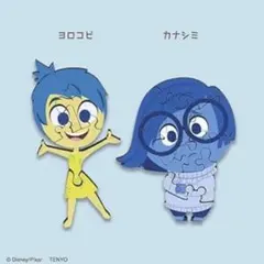 PIXAR KIIPA ピクサー キーパ インサイドヘッドのサムネイル