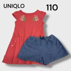 女の子 110 洋服まとめ売り UNIQLO 2点 ワンピース ショートパンツ