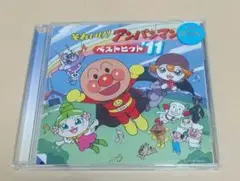 「それいけ!アンパンマン」ベストヒット'11