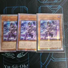 バックアップ@イグニスター 25th クオシク 2枚セット h3 バックアップ＠イグニスター クオシク 25th