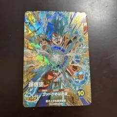 SDVA-001 GDR孫悟空 ドラゴンボールスーパーダイバーズ