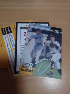 ソフトバンクホークス☆20周年感謝企画☆牧原大成☆