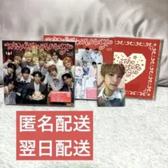 INI The winter magic 3形態 尾崎匠海 封入 セルカ