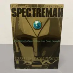 スペクトルマン CUSTOM COMPOSITE BOX DVD - メルカリ