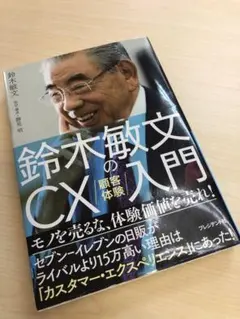 Item thumbnail for item 376142fc-183c-4700-9dc2-4d71c0603e69