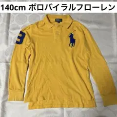 140cm 男の子 長袖ポロシャツ ポロ バイ ラルフローレン ビッグポニー 8