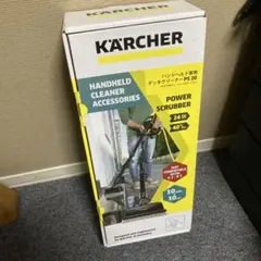 2026年最新】Karcher 掃除機・クリーナーの人気アイテム - メルカリ