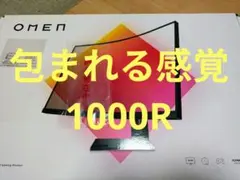 HP omen 27c qhd curved　ゲーミング　湾曲　曲面　カーブのサムネイル