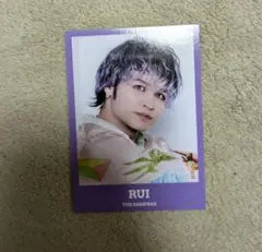 RAMPAGE 与那嶺瑠唯 トレカ