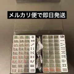 鷲巣麻雀 収納ケース付きのサムネイル