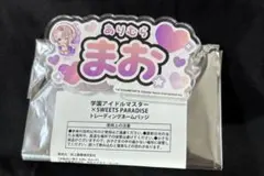 Item thumbnail for item a5989d5f-f43f-422d-9241-6db24d7a5a01