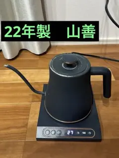 山善　電気ケトル　EKN-EC1280 0.8L 細口　ドリップケトルのサムネイル