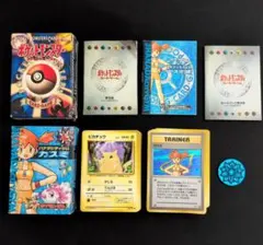 旧裏 カスミデッキ 第一弾 セット まとめ売り - メルカリ