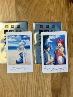 転生したらスライムだった件 映画特典