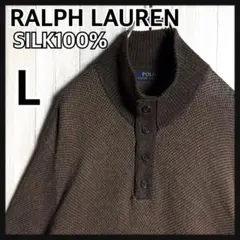 3691【激レア・シルク100】現行 ラルフローレン 2WAY襟 ニットセーター