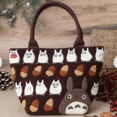 となりのトトロ ほこモコ刺繍シリーズ ランチトートバッグ ブラウン　ジブリ