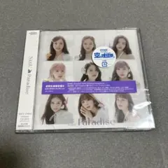 NiziU Paradise B盤　トレカなし