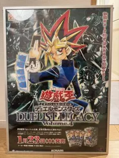 2026年最新】遊戯王 非売品ポスターの人気アイテム - メルカリ