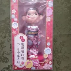 2026年最新】晴れ着ペコちゃんの人気アイテム - メルカリ