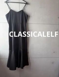 1816. クラシカルエルフ キャミワンピース マーメイドスカート