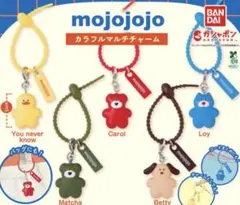 新品 mojojojo カラフルマルチチャーム Matcha 抹茶 緑 クマ