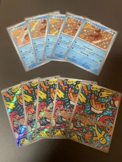 シャリタツar　シャリタツsレア　10枚セット　ポケモンカード