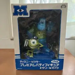 ディズニー・ピクサー プレミアムバディフィギュア サリー&マイク