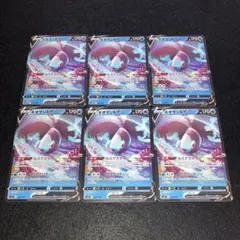 No.133 ポケカ　ネオラントV ノーマル仕様　6枚のサムネイル