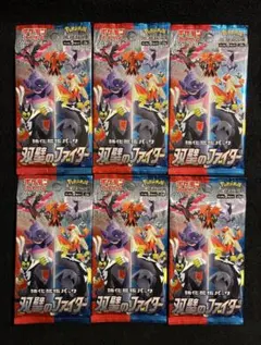 【24時間以内発送】ポケモンカード スクランブルバトル 未開封パックまとめ売り