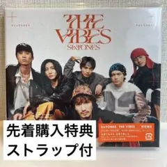 SixTONES アルバム「THE VIBES」 初回盤B