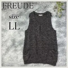 フロイデ/チュニックベスト/サイドポケット/ポワンジレ/フロントタック/ブラウン