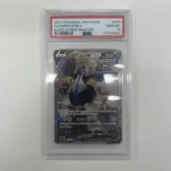 2025年最新】エンペルトv sa psa10の人気アイテム - メルカリ