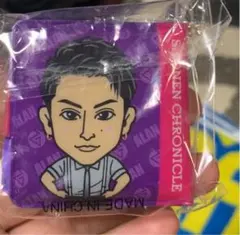 少年クロニクル 白濱亜嵐