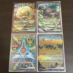 SAR加工エラー コダックAR(processing errorSAR) - メルカリ