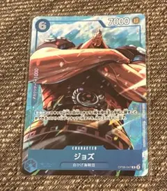ワンピースカード ジョズ OP08-047 R マッチングバトル プロモ - メルカリ