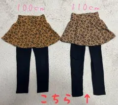 devirock 10分丈スカッツ 110cm レオパード キャメル スカート