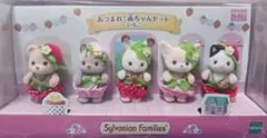 シルバニアファミリー 赤ちゃん いちご ファミリー