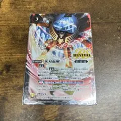 2025年最新】バトスピ 氷刃血解の人気アイテム - メルカリ