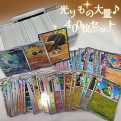 極美品 ★ 光り物 まとめ売り 引退品 ポケモンカード 400枚 ミラー sr