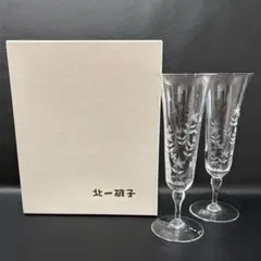 2026年最新】北一硝子 ワイングラスの人気アイテム - メルカリ