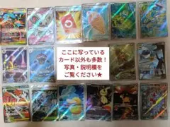 ニンジャスピナー メガゲッコウガex SR、スペシャルレッドカード SR 他多数