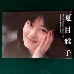 2026年最新】夏目雅子 サインの人気アイテム - メルカリ