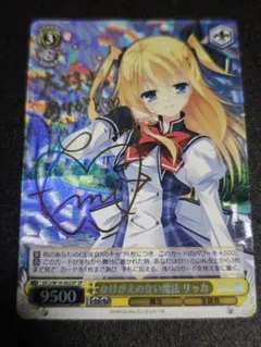 2025年最新】ヴァイス ダ・カーポ サインの人気アイテム - メルカリ