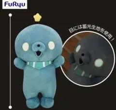 教育番組 超BIGぬいぐるみ タマ 発光