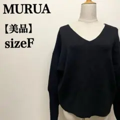 【美品】MURUA ブラック Vネック ニット ドロップショルダー