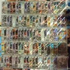 ① ポケモンカード CHR.AR 計100枚 まとめ売り 引退品